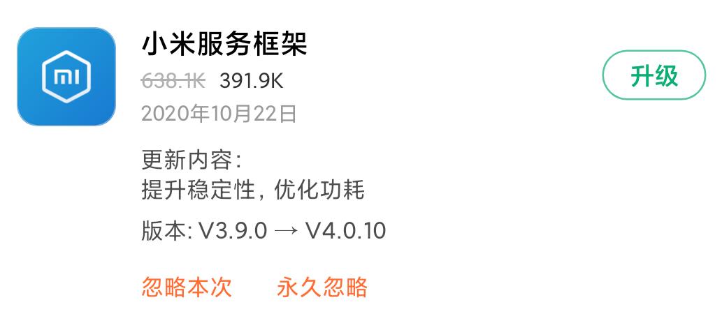 MIUI版本更新动态：浏览器变身（第64期）