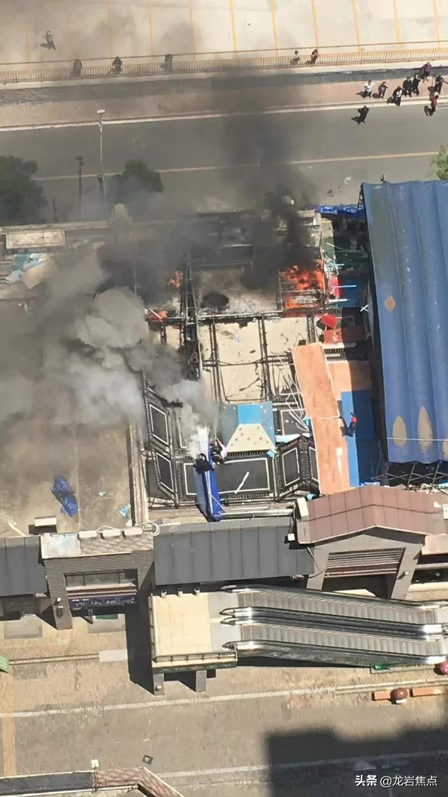 龙岩大型火灾,龙岩火灾事件