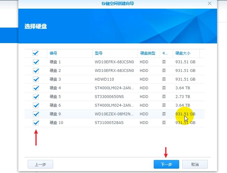笔记本安装黑群晖nas新手教程,nas安装教程黑群晖
