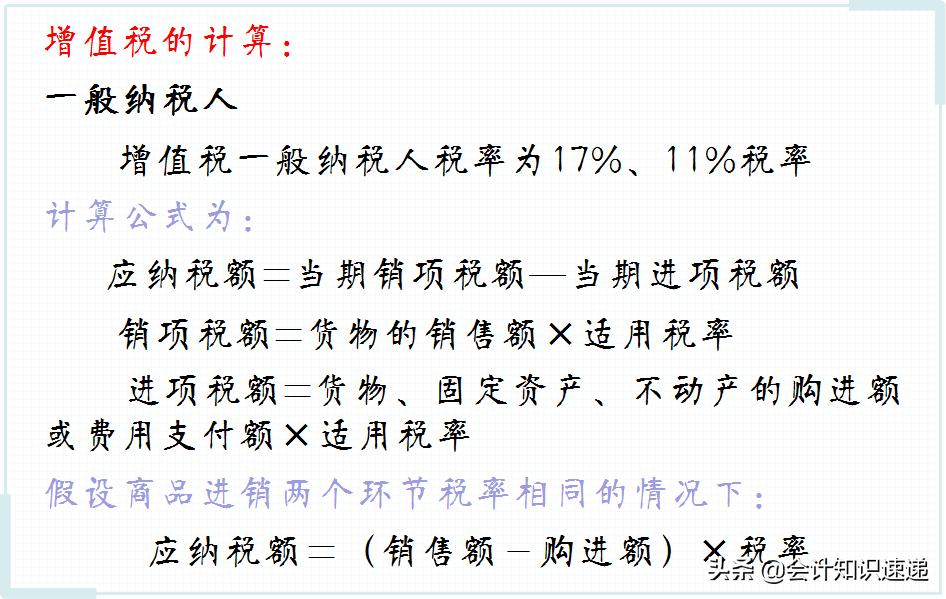 商业会计适合做什么账务处理,商业会计做账经验