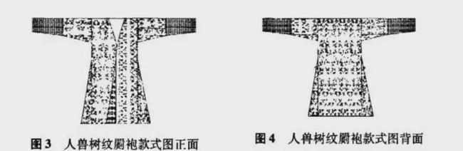 西域魅影是什么,西域魅影是人吗