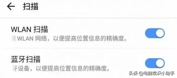 教你一招实时定位到手机,定位机如何校正