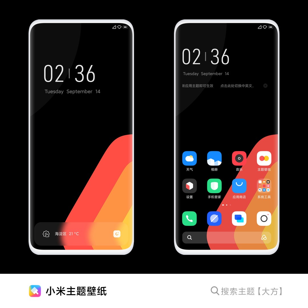 miui14小爱定制,miui小爱功能