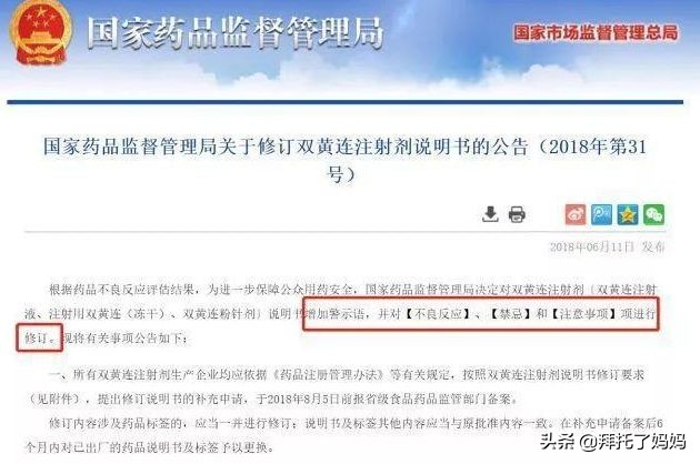 十大禁用的退烧药,不建议用的退烧药有哪些