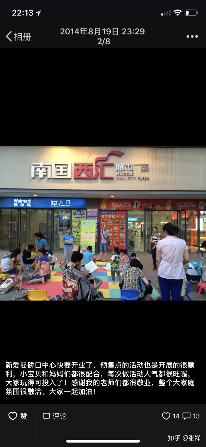 加盟一个托育早教中心赚钱吗,投资加盟早教需要多少钱