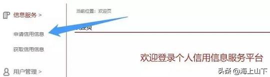 支付宝和微信上借钱会影响征信吗,经常支付宝借钱会影响征信吗