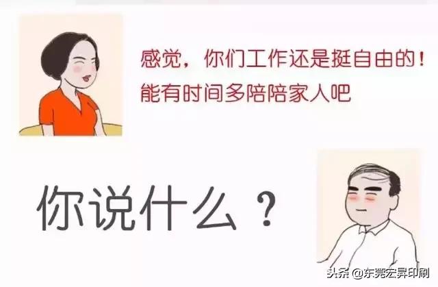 生意行业现状,生意现状2024