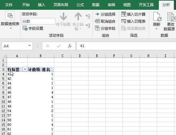 多个区间统计的方法和技巧,区间统计的使用方法和技巧