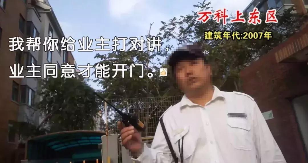 北湖万科溪望120平米,长春北湖万科溪望