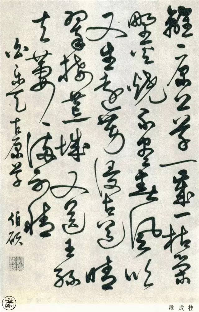 全国第一届书法作品大全,中国书法展览作品图