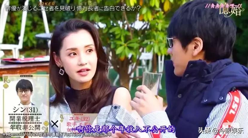 日本恋爱综艺脑洞有多大,日本有哪些好看的恋爱综艺