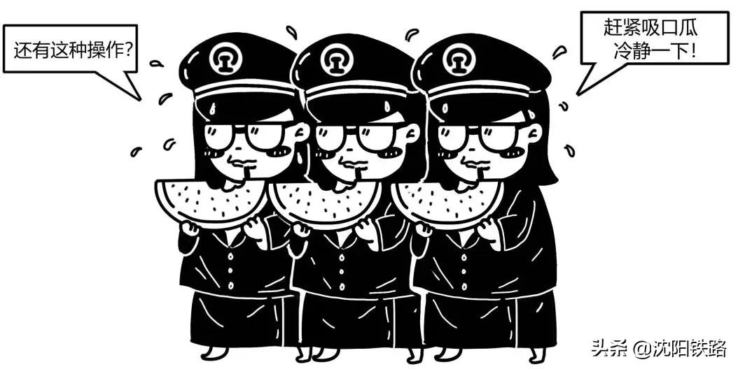 火车票带电了怎么办,火车票信号差怎么办