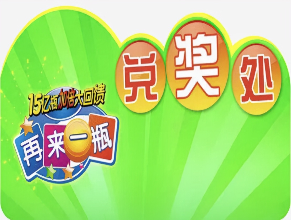 为什么美国的可乐可以续杯,美国肯德基为什么可以免费续杯