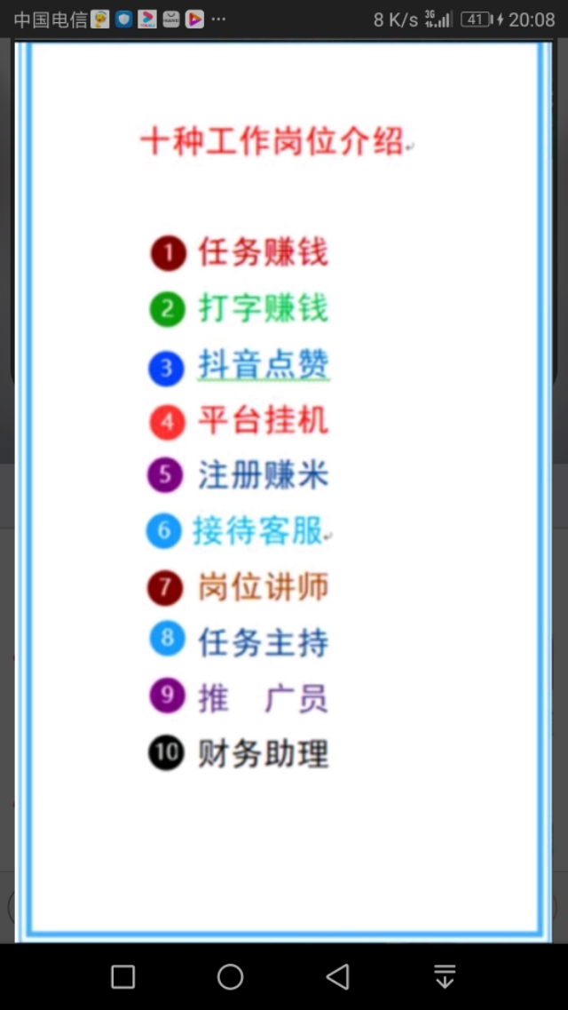 快手点赞得金币是怎么回事,抖音快手点赞算流量吗