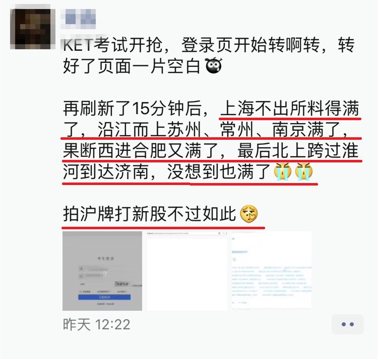 小学生考试英语,上海小学生英语高考