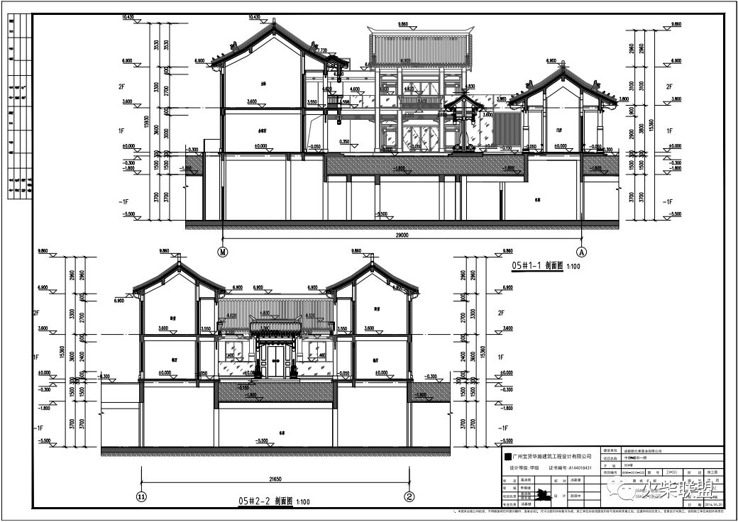 普利斯设计公司,普利思设计集团