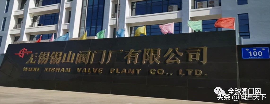 国内口碑较好的10家阀门企业推荐,传承百年的老品牌