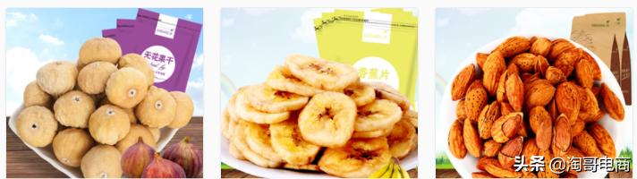 淘宝店铺怎么布局爆款群,淘宝店铺打造群体圈粉