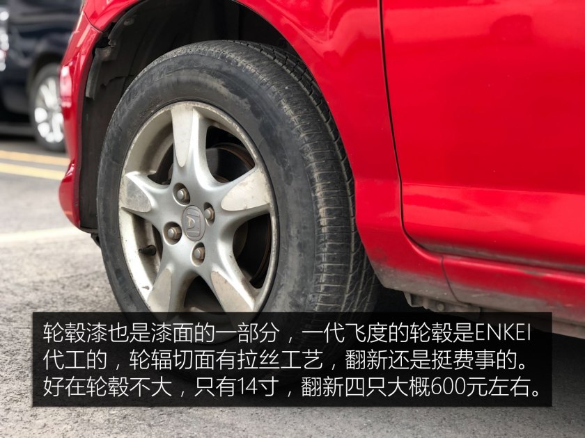 本田信仰神车手动挡,本田飞度最新款评测