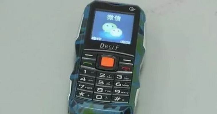 微信红包余额生成器,微信红包生成器像什么样子