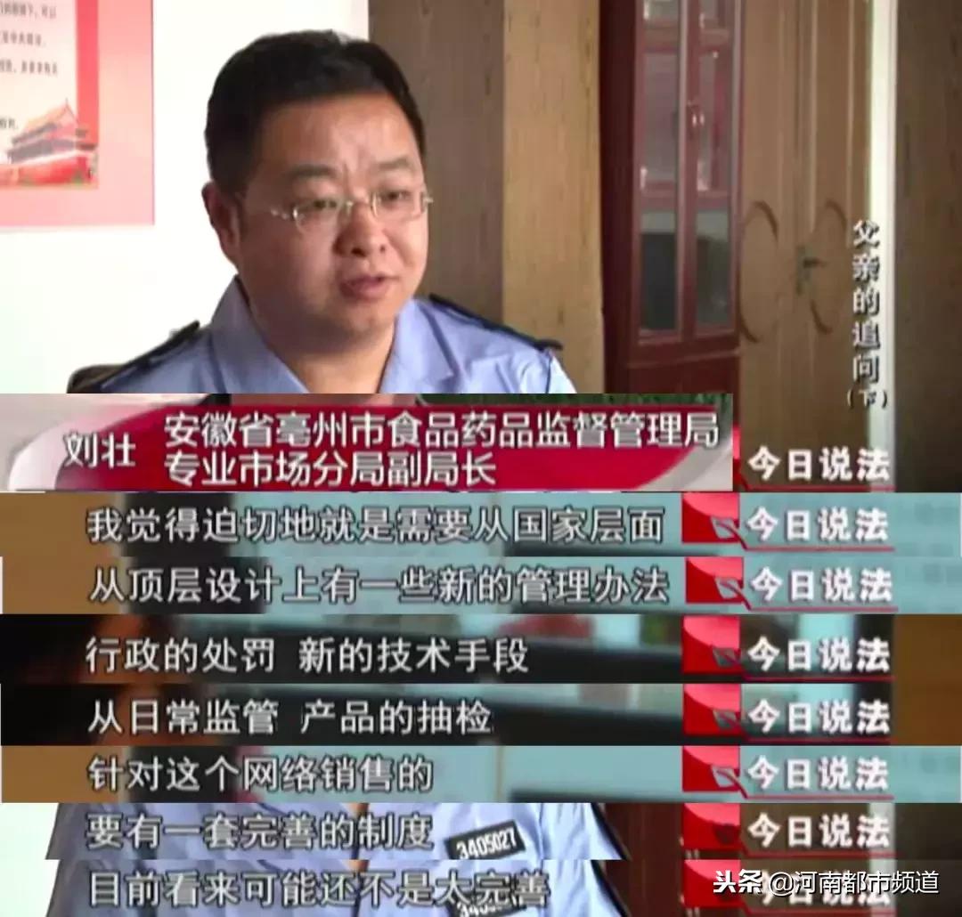 大学生喝草乌水身亡,22岁小伙乌头中毒