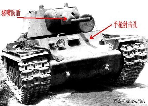 苏联KV系列重型坦克量产型号的演变和识别