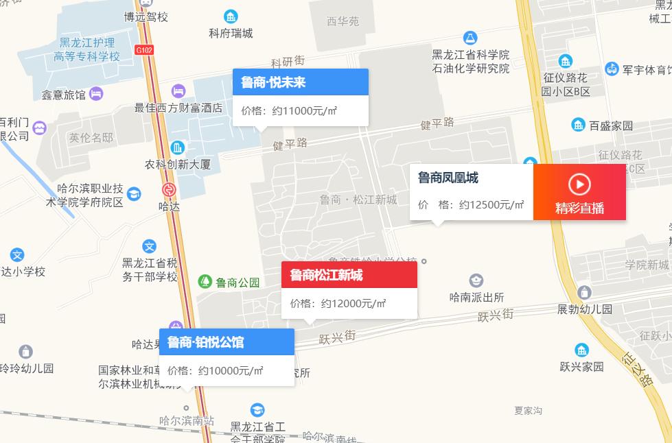 哈尔滨南岗学府路新楼盘,哈尔滨南岗主城区新楼盘