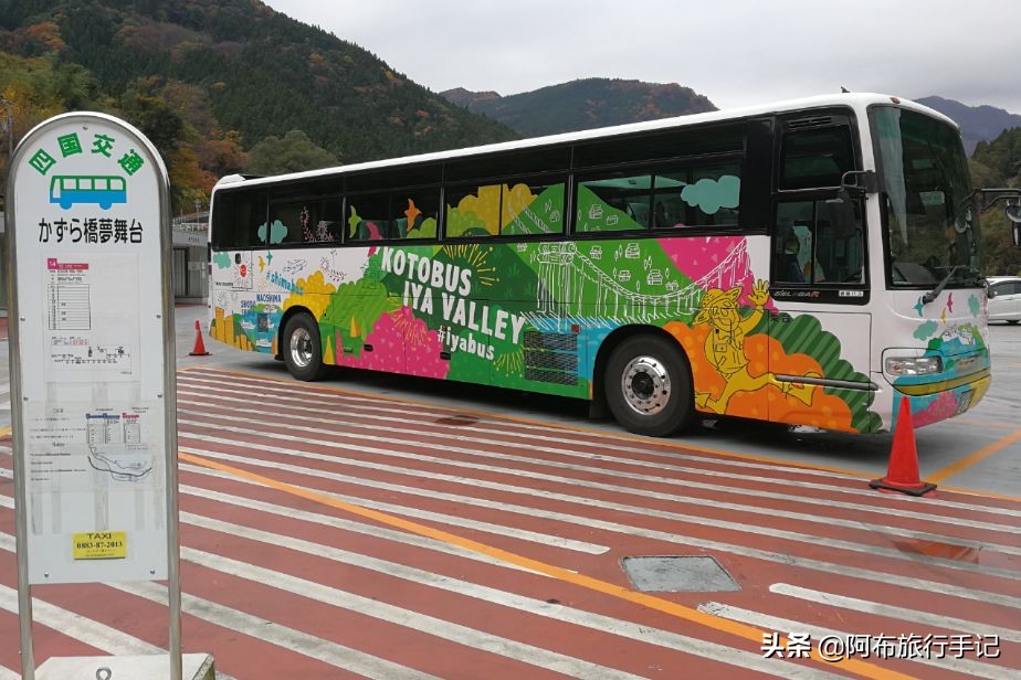 日本四国岛六天游攻略,日本四国旅游计划