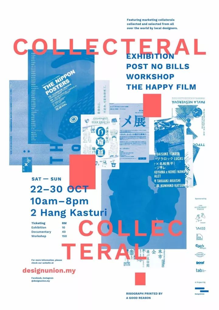 版式设计中网格系统详解,实用设计干货排版布局