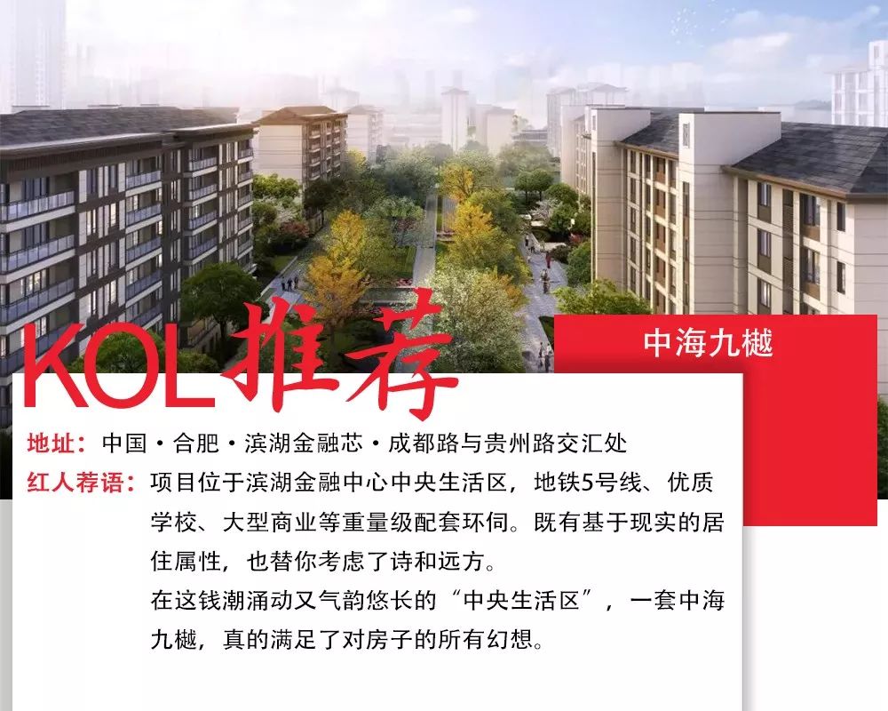 滨湖金融最新消息,滨湖金融板块以后的发展