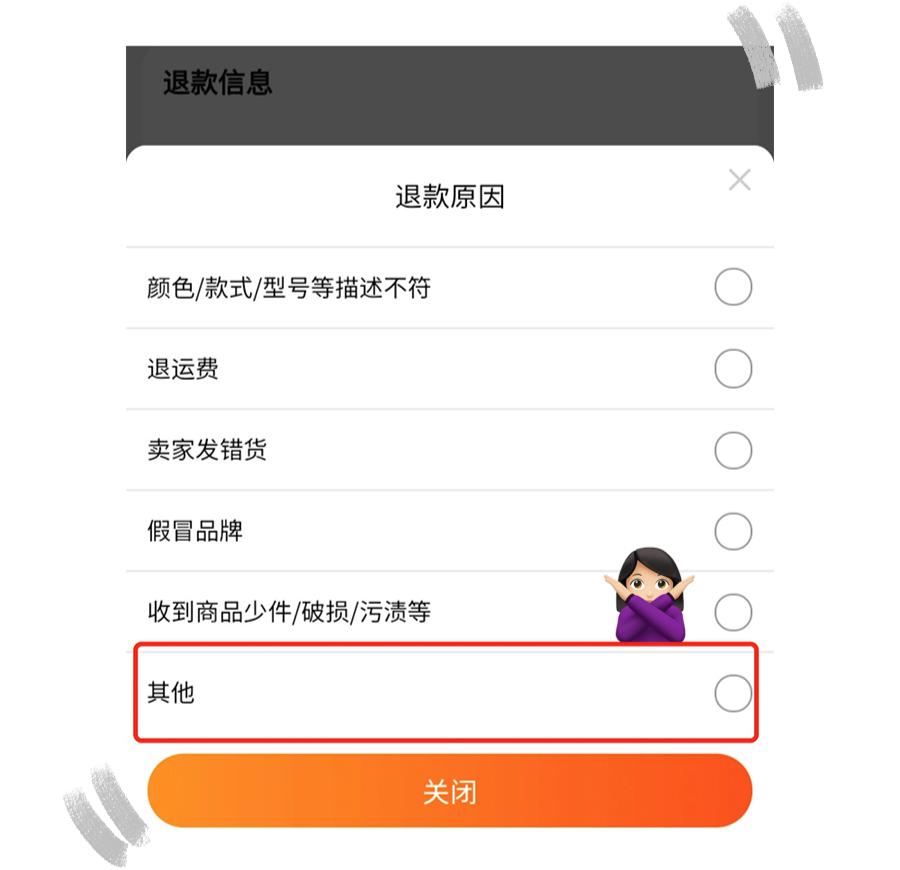 没在某宝混过十年八年都写不出这篇文