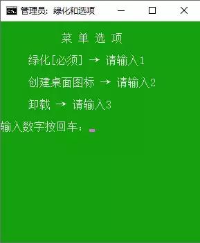 [Win]国产办公软件WPSOffice2016去广告