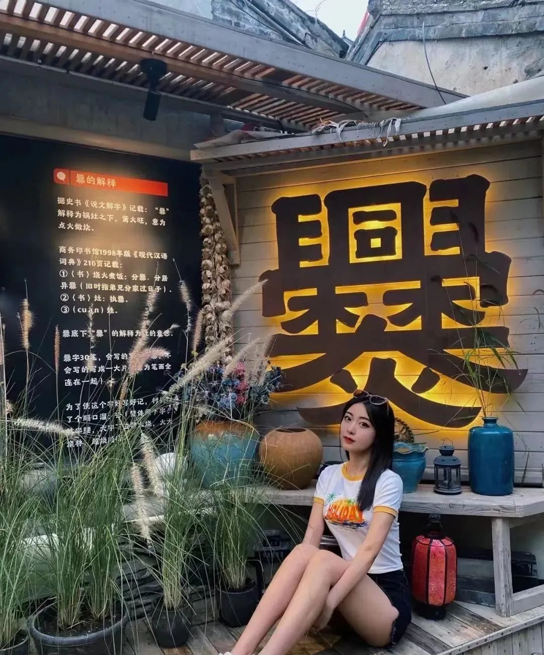 爨底下村北京门头沟山中的古村落,爨底下古村