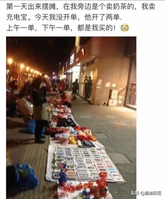 妻子在网上买了条*袜丝**,想增加情感,成绩老公归来把妻子腿打断了