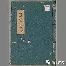 安倍晴明的日常话语,安倍晴明是个什么样的人