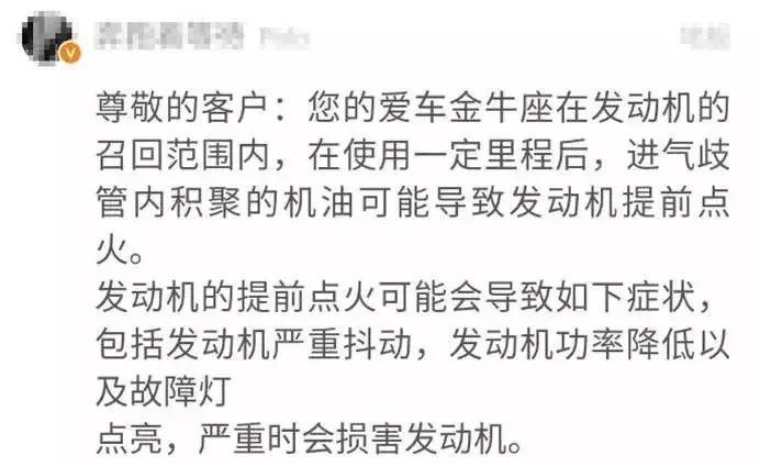 长安福特爆震坏发动机有啥反应,长安福特发动机报警