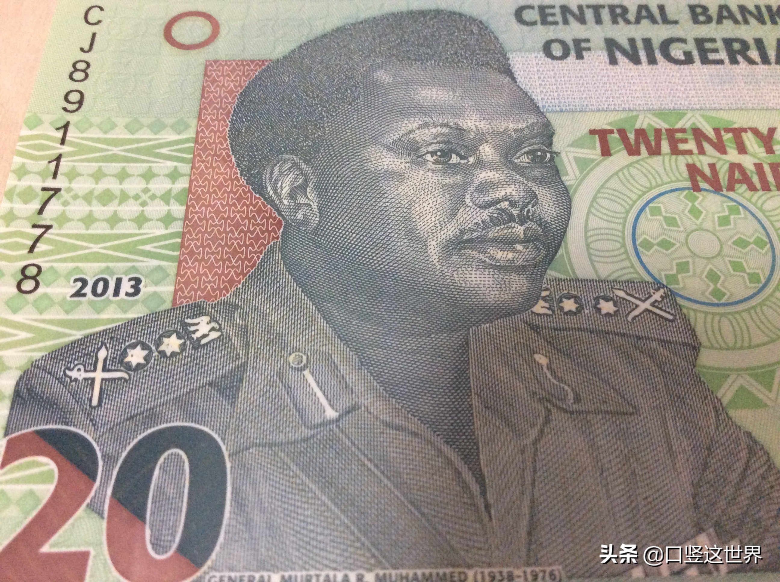 尼日利亚2017年纸币,尼日利亚2005年纸币1000块