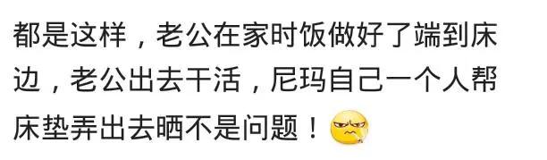 有一个非常懒的老婆怎么办,家里有一个邋遢的老婆什么体验