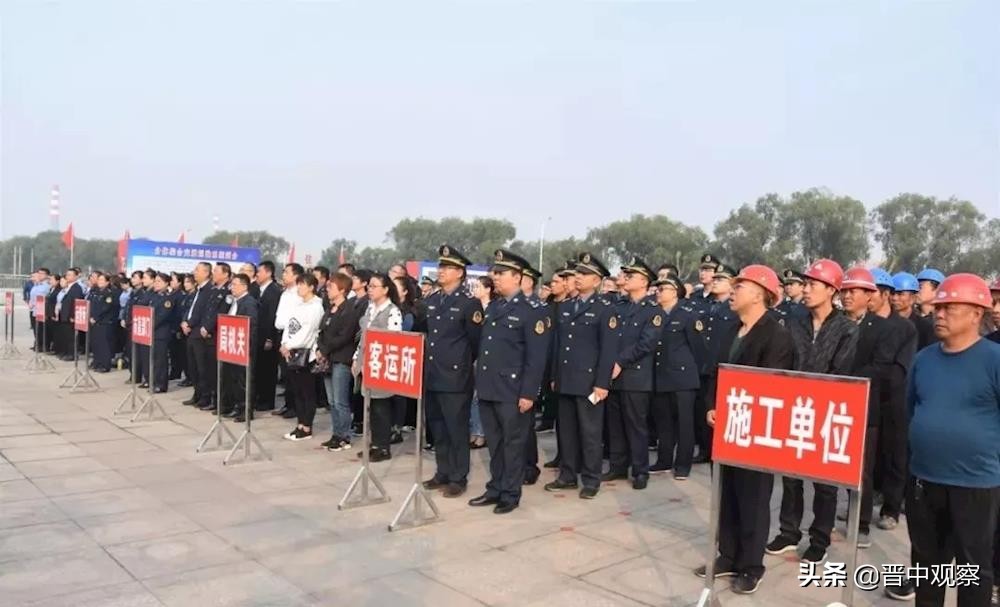 介休新汽车站什么时候运营,介休汽车站投入使用