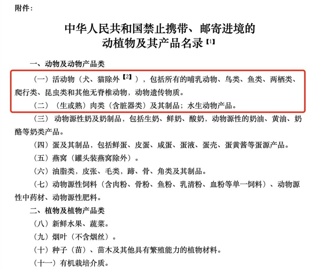 天价海参是不是骗人的,天价海参可靠吗