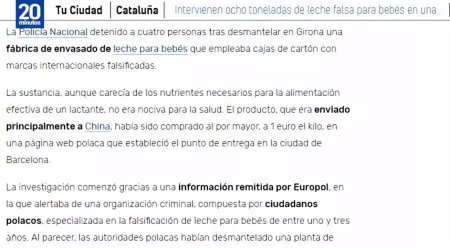 宝妈如何辨别奶粉虚假宣传,9款婴儿奶粉辟谣