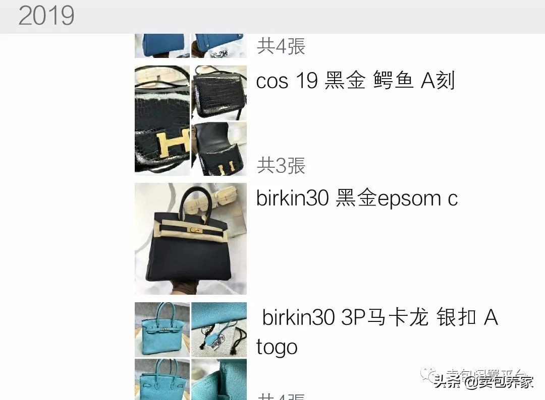 2019代购圈求生欲“高级版”,是时候表演真正的技术了