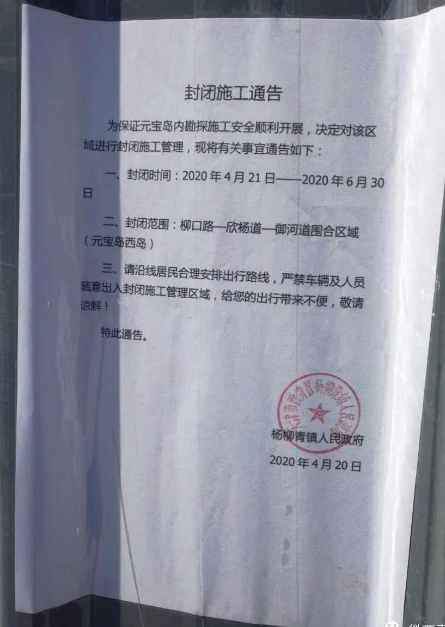 大局已定方向已定,大局已定未来可期