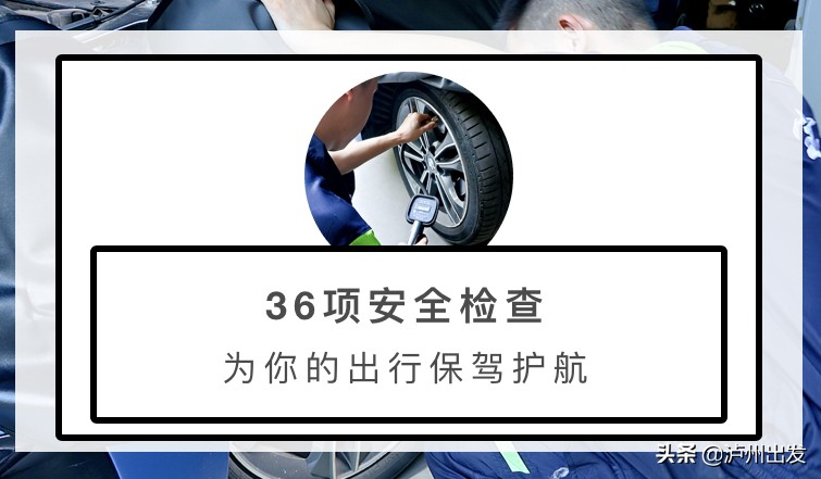 爱车人士注意了!泸州这家超专业的汽车养护店必须打卡