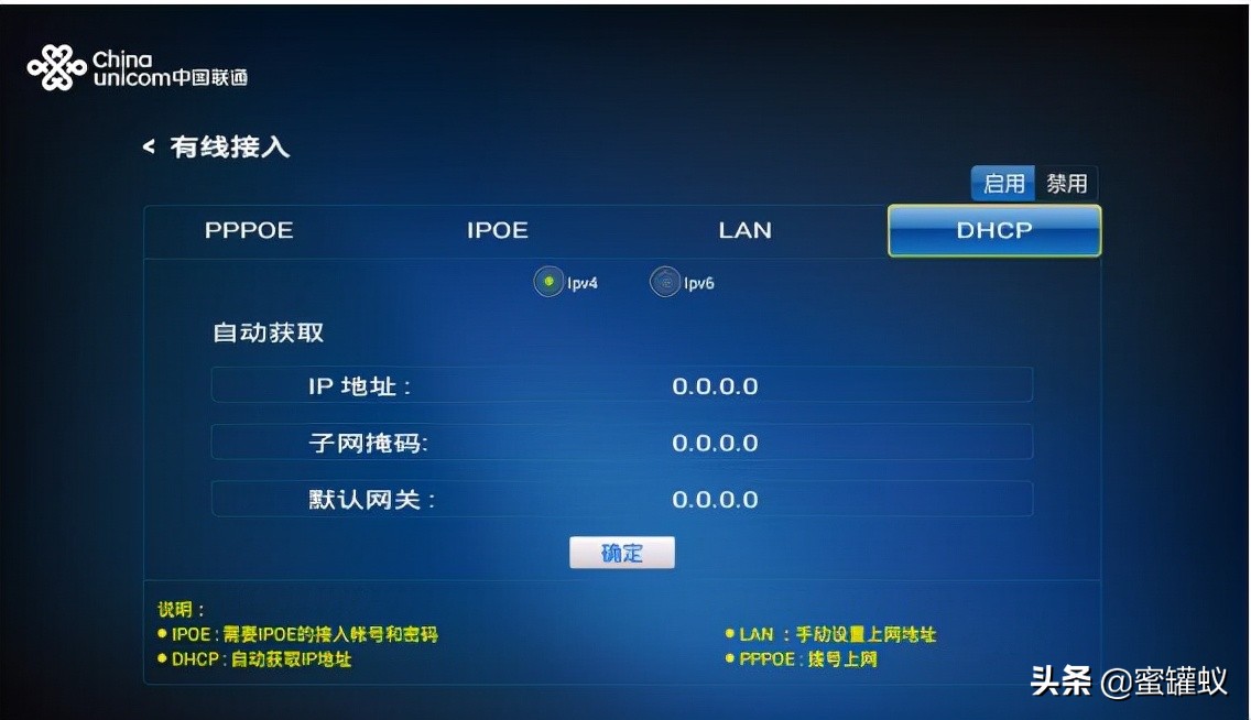 海信电视机与机顶盒怎么连接,海信电视连接机顶盒怎么操作
