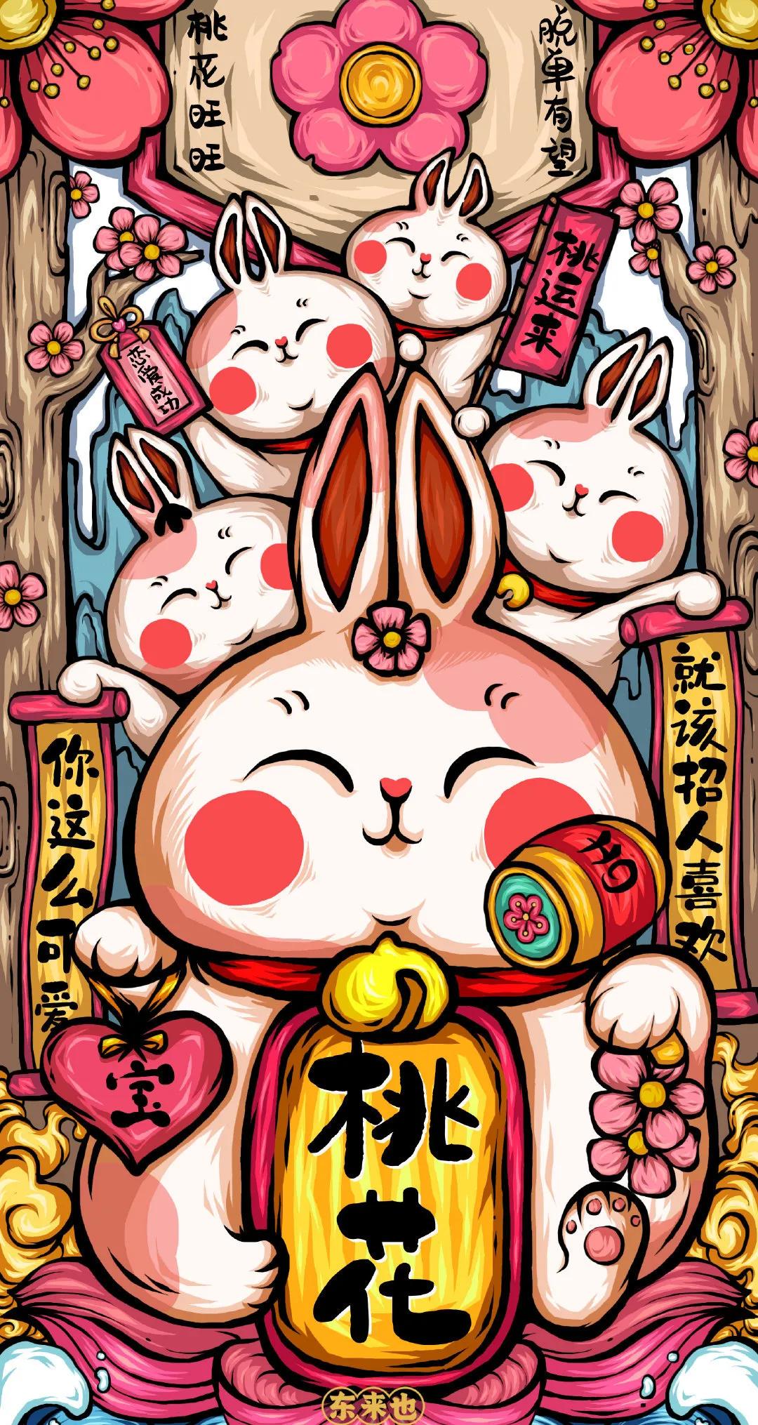 国潮中国风横屏壁纸,国潮壁纸多图合集