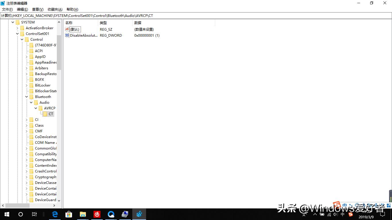 电脑音量无法控制蓝牙音响音量,电脑连接蓝牙音响不可以调节音量