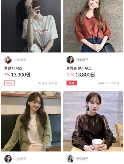 韩国留学实用的购物网站,在韩留学生的真实感悟