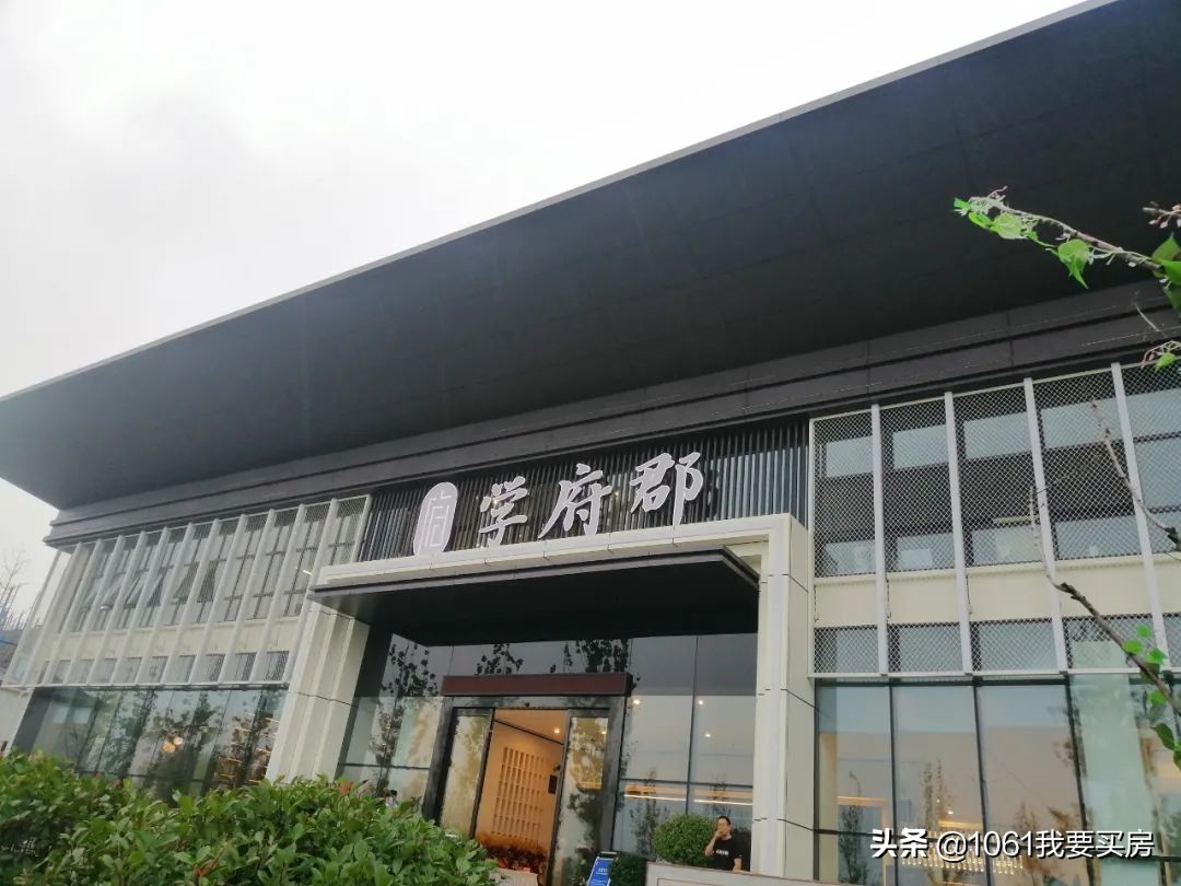 西咸新区泾河新城的房子值得买吗,西安泾河房子值得购买吗