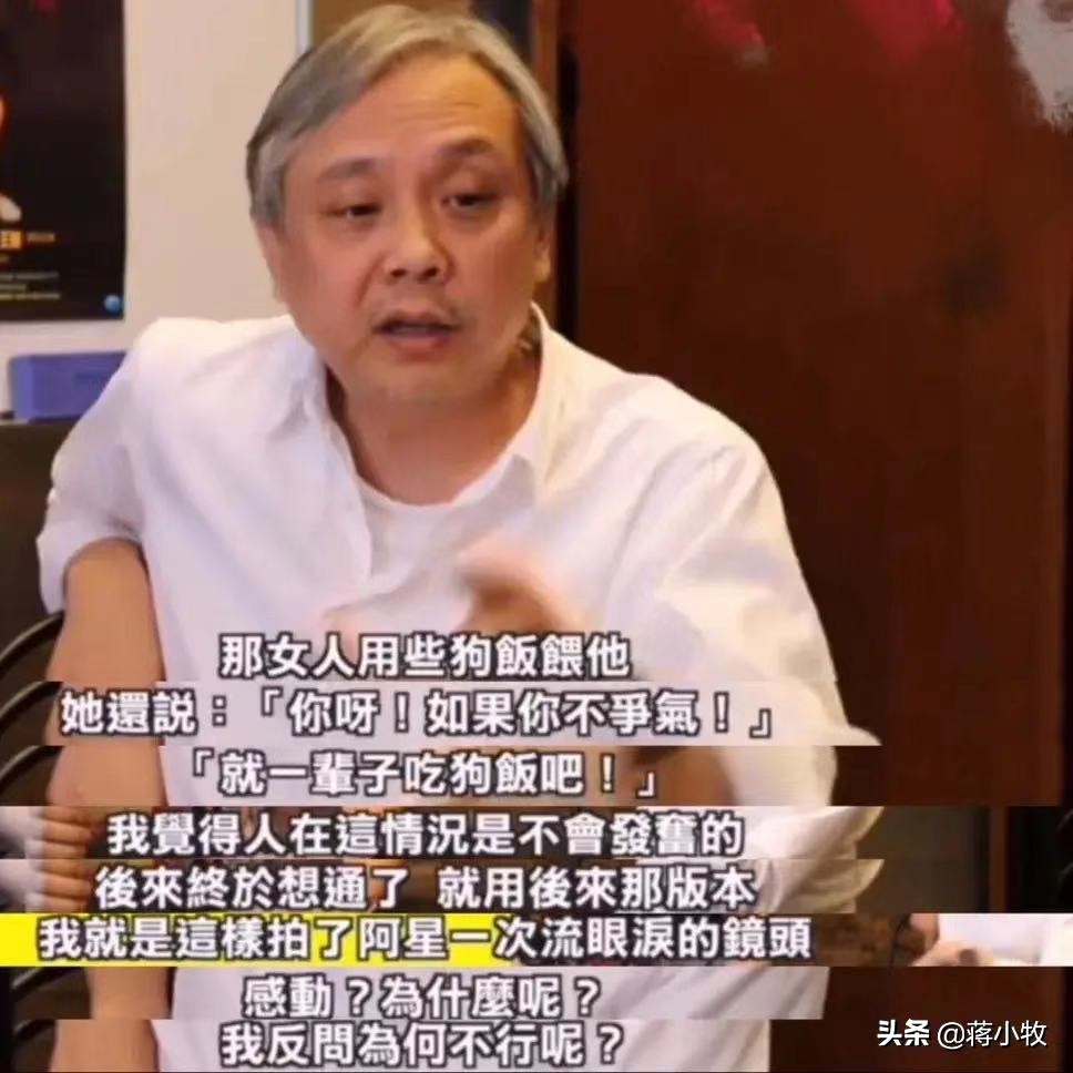 武状元苏乞儿徐少强演的谁,武状元苏乞儿幕后探班采访徐少强